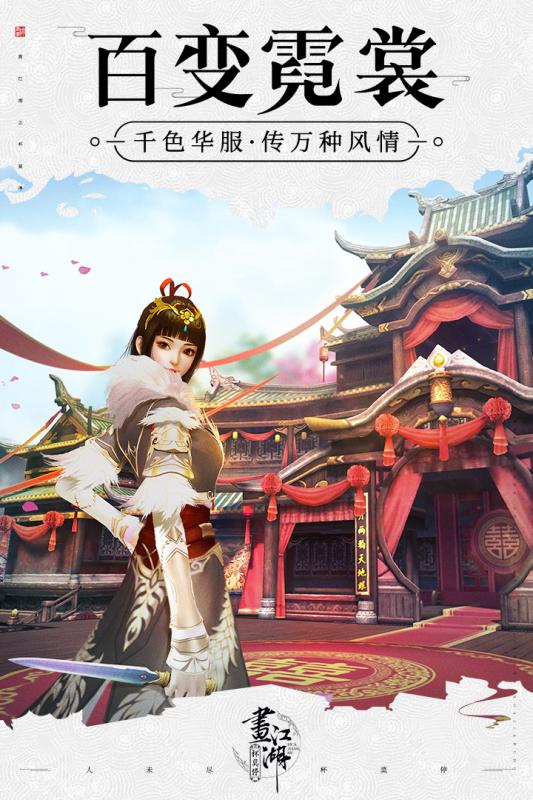 杯莫停 官方版