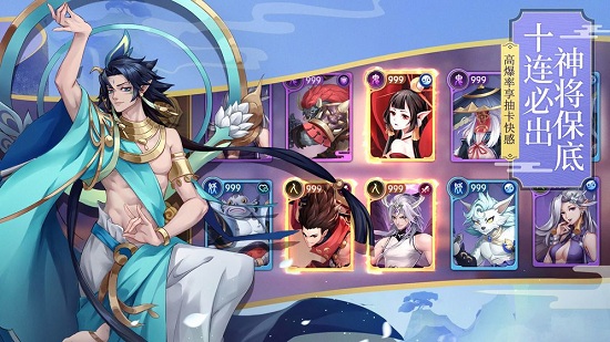 少年御靈師妲己封神