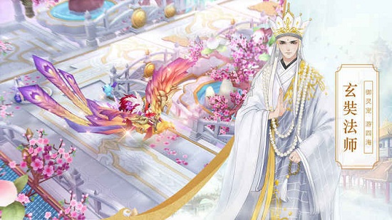 妖神異聞錄