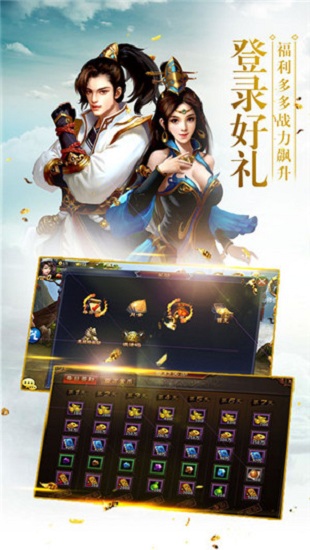 仙劍塵緣領(lǐng)紅包