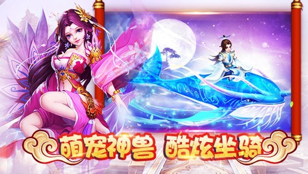 凡人尋仙記