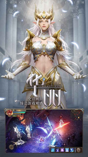 天使永久區手機版