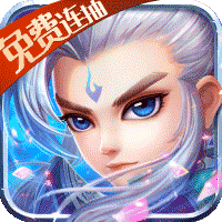 仙語奇緣 官方版