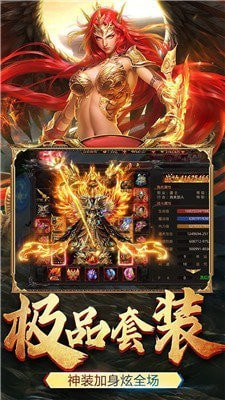 雷霆霸業單職業版