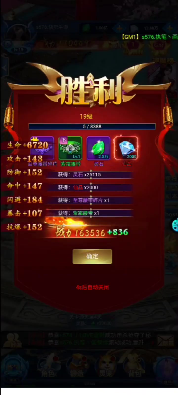 戰(zhàn)神新世紀(jì)