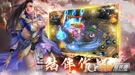 仙夢(mèng)傳說(shuō)