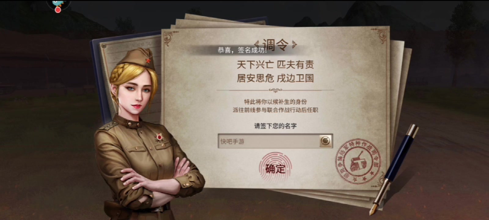 坦克争锋