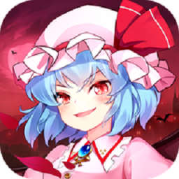 紅魔館傳說官方版