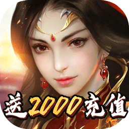 剑侠棋缘BT 果盘版