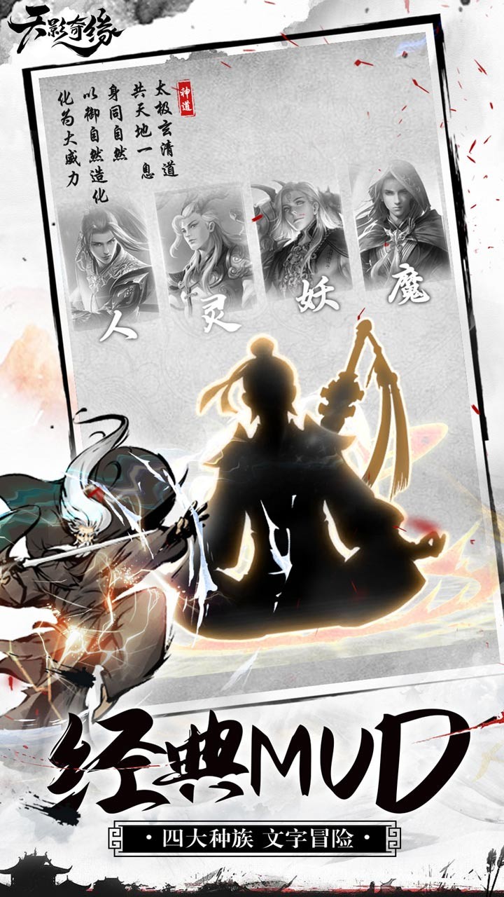 天影奇緣 果盤版