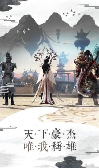 江湖奇聞異錄