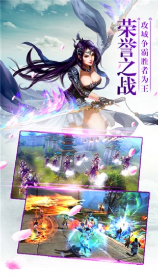 仙劍塵緣領(lǐng)紅包