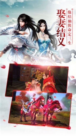 仙劍塵緣領(lǐng)紅包