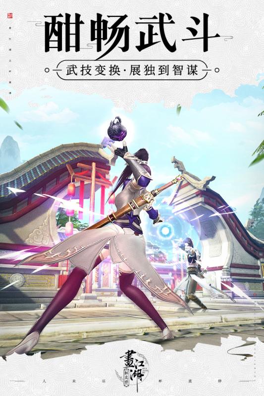 杯莫停 官方版