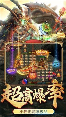 雷霆霸業單職業版