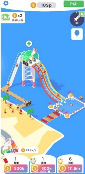 浪里個浪水上樂園