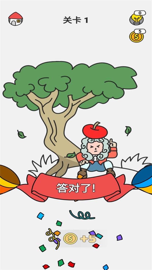 腦洞繪畫