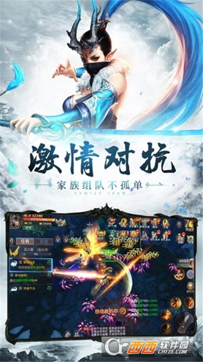 西游之猴王修仙