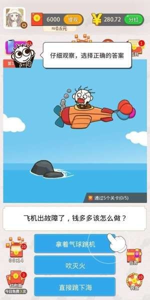 小島求生記盒子版