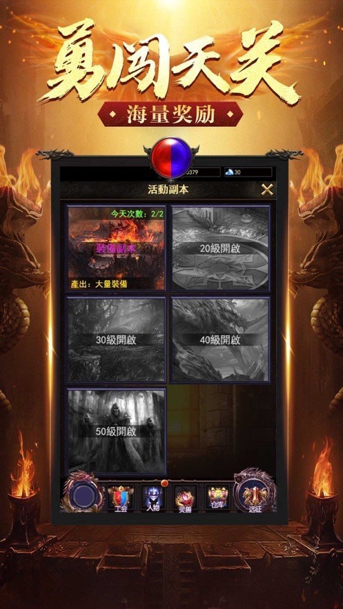 冰雪頂贊