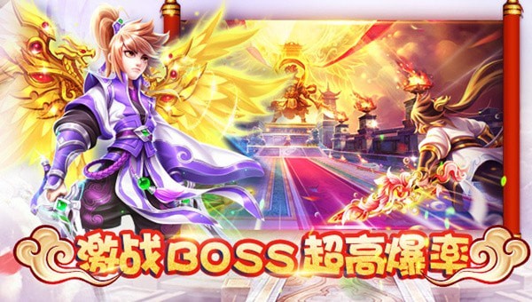 凡人尋仙記