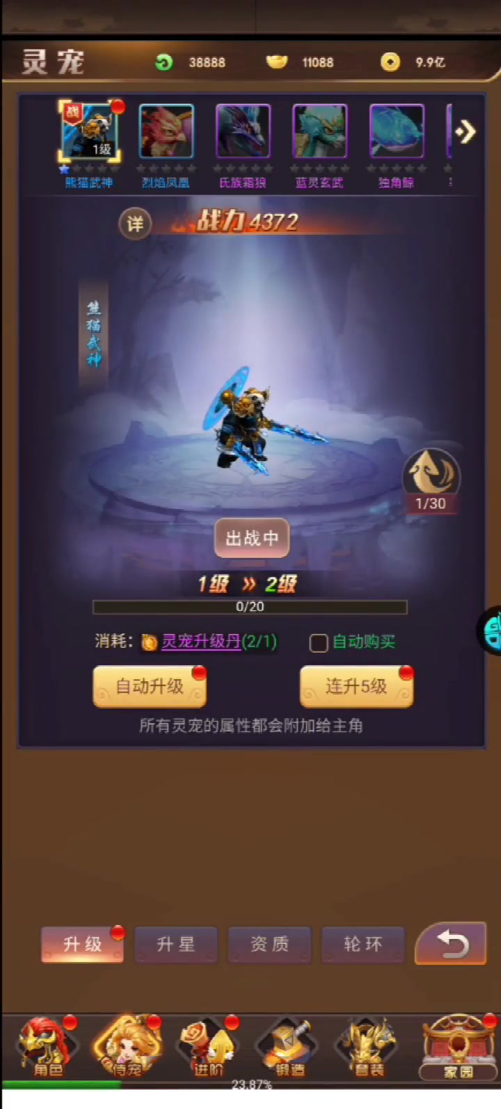 俠隱風(fēng)云