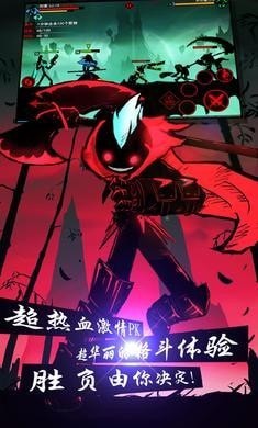 火柴人聯盟2手游 禮包版