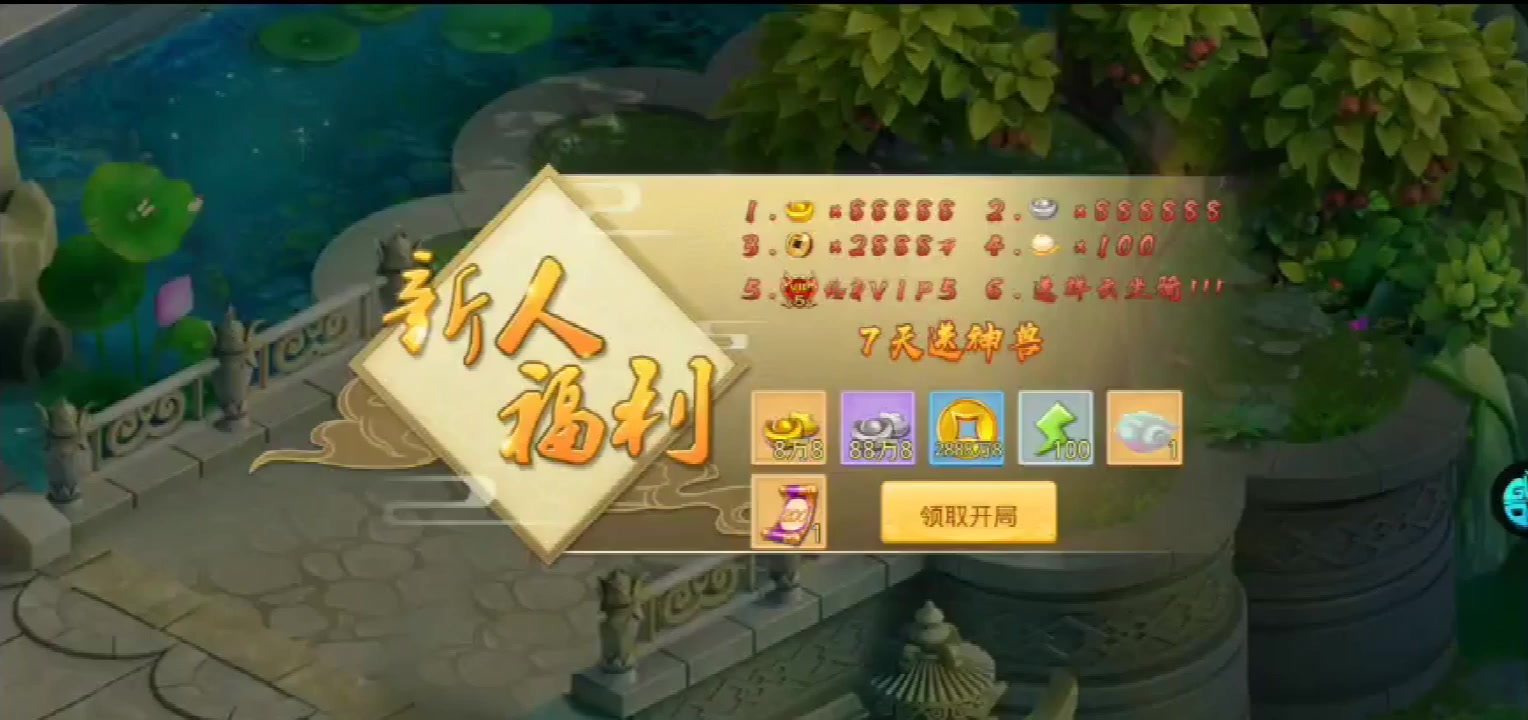 笑傲仙侠