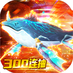 上古修仙單機(jī)