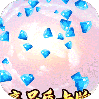 破曉奇兵商城版