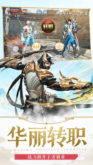 嗜魂online紅包版