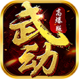 仙俠來了官方版