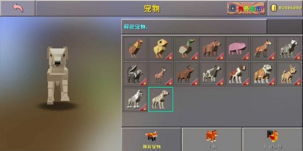 迷你躲貓貓