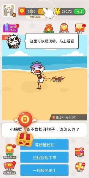 小島求生記盒子版