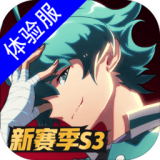 非人學園體驗服