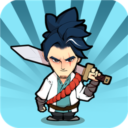 武功來了最新版