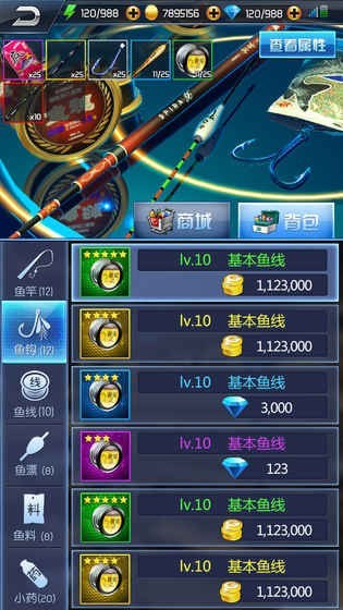 天神戰(zhàn)送2000充值卡版