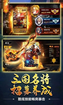 征程無雙