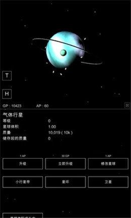 沙盒星球模擬器