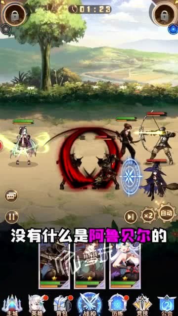 蒼藍(lán)默示錄 最新版