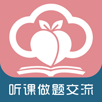 桃源云课堂免费版