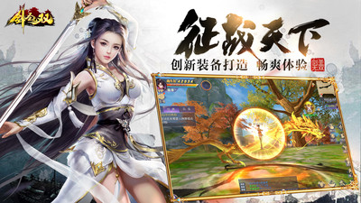 劍圣無雙變態版