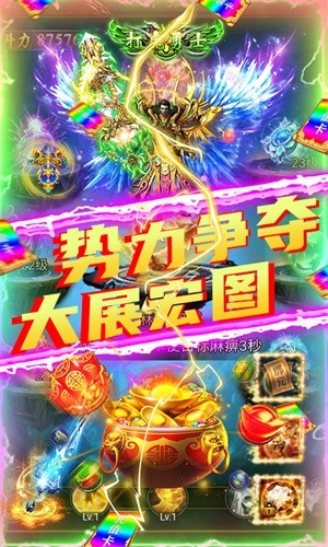 劍魂榜 商城版