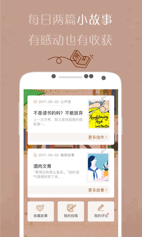 有間雜貨店 華為版