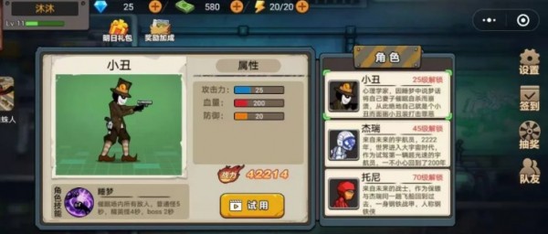 火柴人無(wú)限戰(zhàn)爭(zhēng)