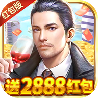 百萬大咖紅包版