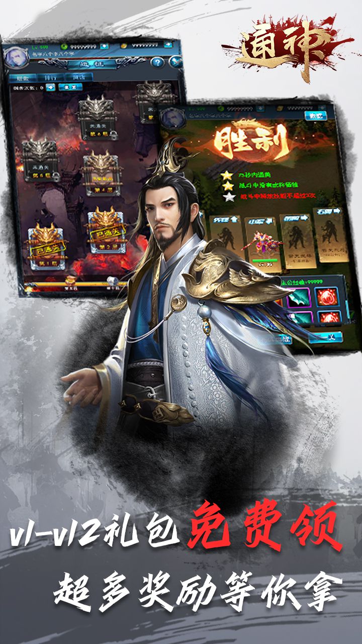 通神BT（高v福利版） 果盤版