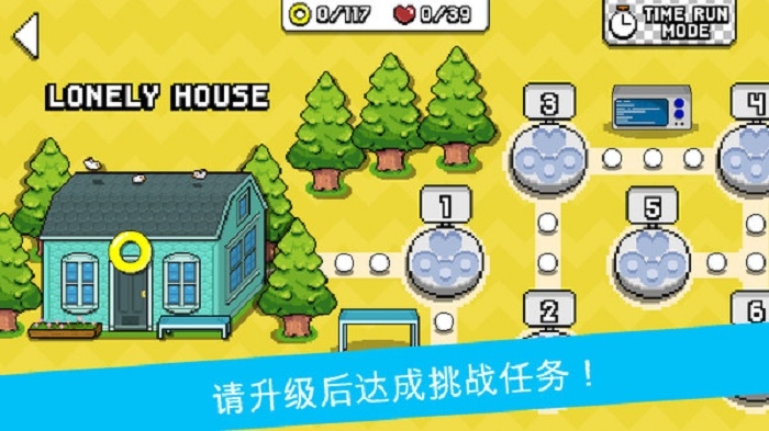 小嗨皮歷險(xiǎn)記最新版