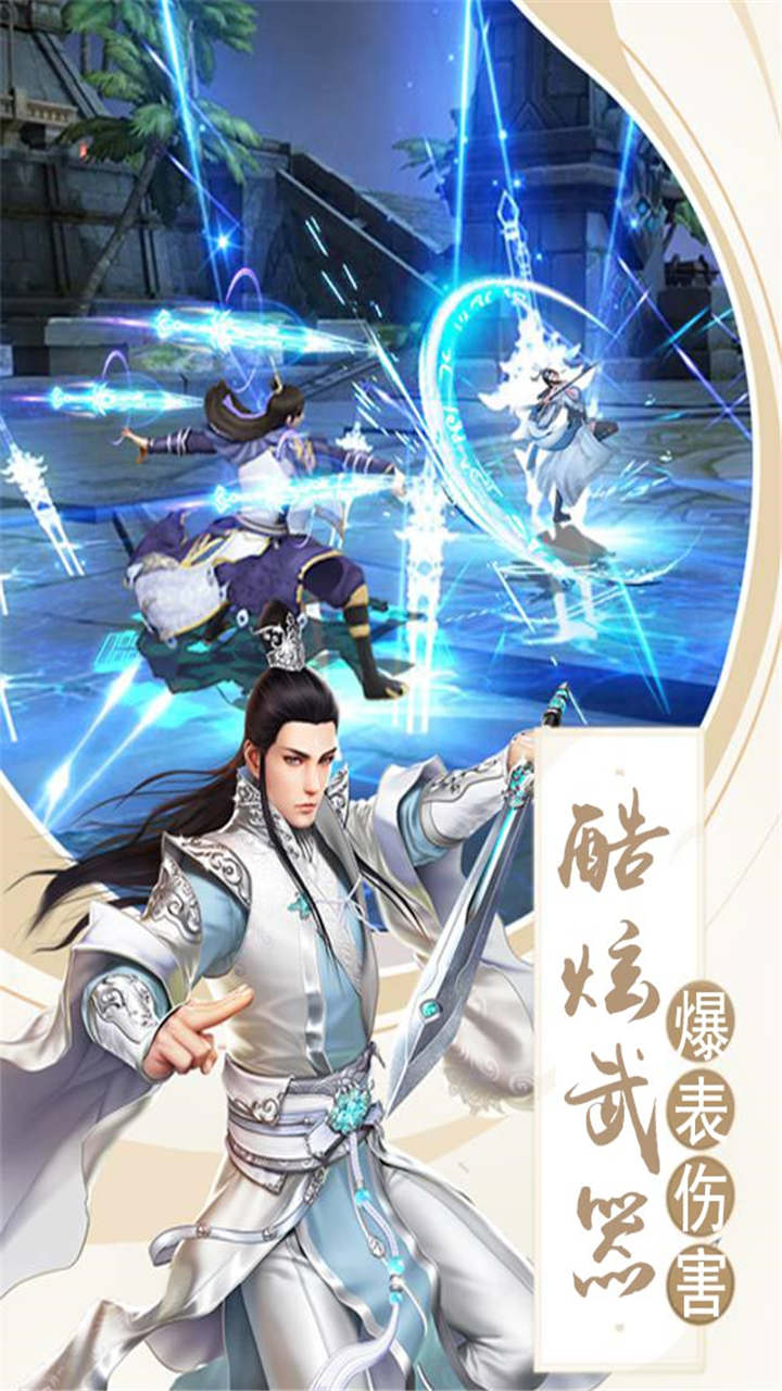 妖游記BT（滿V版） 果盤版