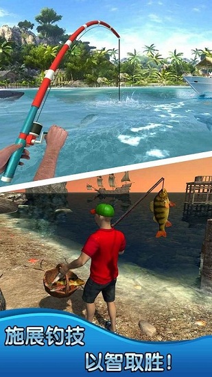 釣魚獵手官方版